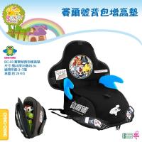 【親親】賽爾號汽車安全座椅背包增高墊