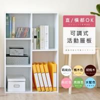 【Hopma】可調式粉彩五格櫃粉彩五格櫃-單入
