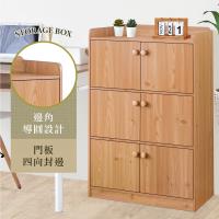 Hopma 蜜糖松鄉村六門收納櫃