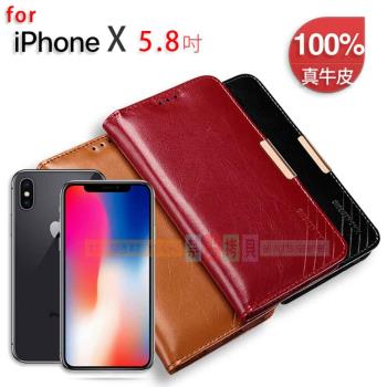 卡來登(KALAIDENG) 捨得二系列 Apple iPhone X 5.8吋 小牛皮真皮皮套