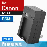 Kamera 電池充電器 for Canon LP-E8 (PN-022)