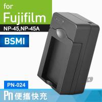 Kamera 電池充電器 for Fujifilm NP-45 (PN-024)