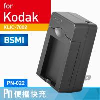 Kamera 電池充電器 for Kodak KLIC-7002 (PN-022)