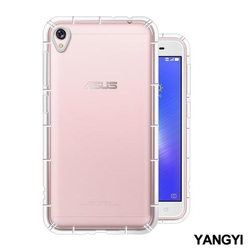 YANGYI 揚邑-ASUS ZenFone Live ZB501KL 5吋 氣囊式防撞耐磨不黏機清透空壓殼