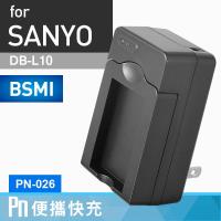 Kamera 電池充電器 for Sanyo DB-L10 (PN-026)