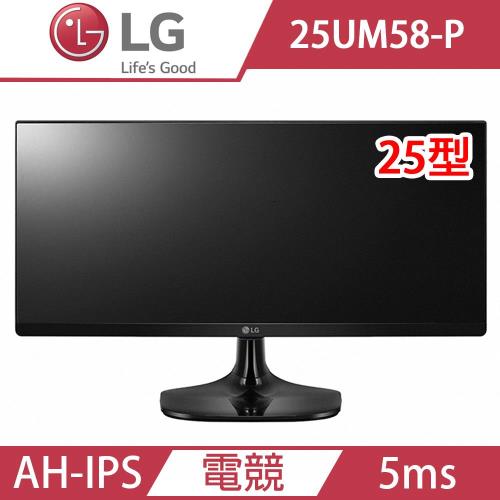 LG 樂金 25UM58-P 25型 21:9 UltraWide™ WQHD AH-IPS 電競旗艦液晶顯示器