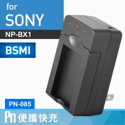 Kamera 電池充電器for Sony Np Bx1 Pn 085 Sony Etmall東森購物
