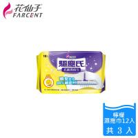 花仙子驅塵氏抗菌濕拖巾3入-檸檬(12張/入)