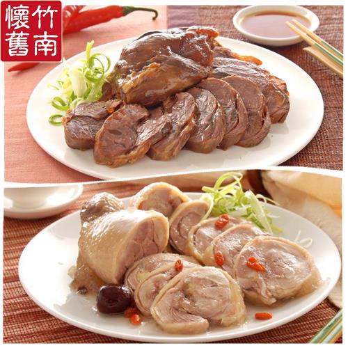紹興醉雞腿