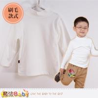 魔法Baby 兒童保暖衣 天鵝絨刷毛半高領 通過SGS認證~k60292