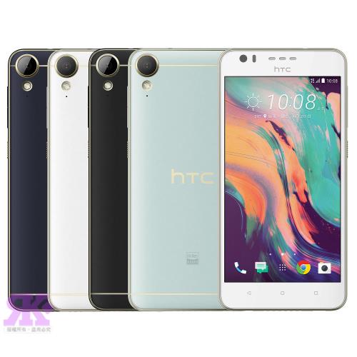 HTC Desire 10 lifestyle (2G/16G) 5.5吋四核智慧機