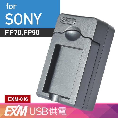 Kamera 隨身充電器 for Sony NP-FP90 (EXM-016) 