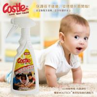 Castle家適多兒童玩具清潔噴霧500ml