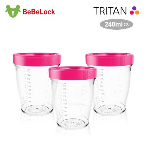BeBeLock Tritan儲存杯(3入/240ml)(桃紅)