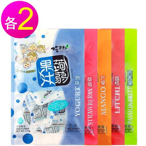 【吃果籽】吃果籽蒟蒻果凍10包(12個/包)-芒果+荔枝+百香果+草莓+優格各2包