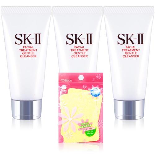 SK-II 全效活膚潔面乳20gx3入贈隨機洗臉海綿(2入/包)