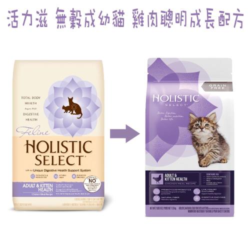 無穀貓飼料