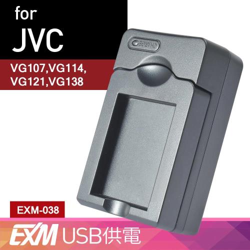 Kamera 隨身充電器 for Jvc VG114 (EXM-038) 