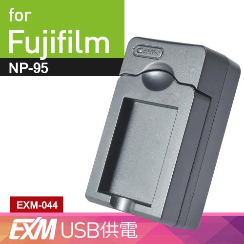 Kamera 隨身充電器 for Fujifilm NP-95 (EXM-044) 