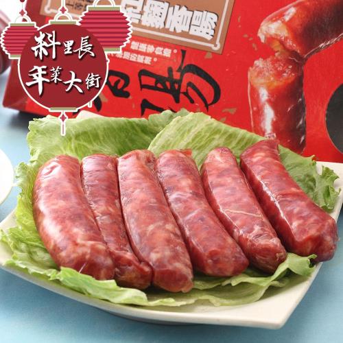 香腸