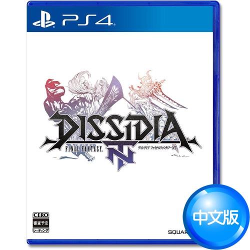 PS4 DISSIDIA FINAL FANTASY NT – 中文一般版