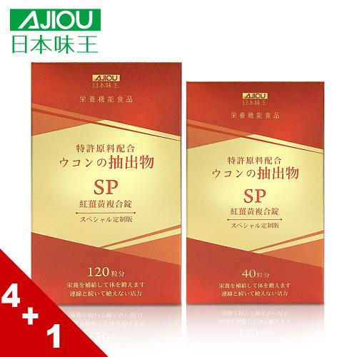 紅薑黃