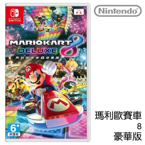 Nintendo任天堂 Switch 瑪利歐賽車 8 豪華版 [台灣公司貨]