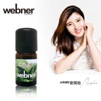 德國webner葦柏納 森呼吸純淨精油5ml