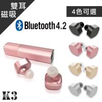【NAMO】精美口紅造型磁吸雙耳藍牙耳機K3-公司貨(攜帶式磁吸充電)