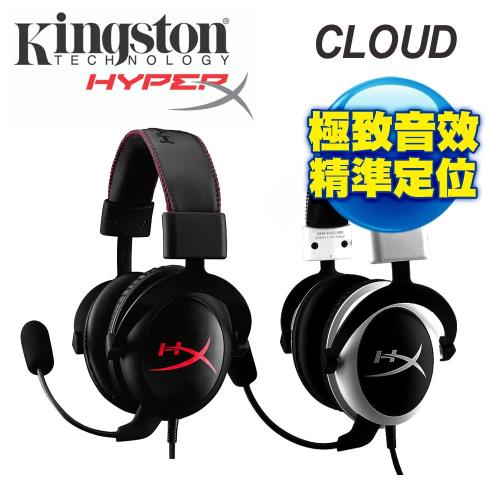 金士頓 HyperX CLOUD 電競耳機