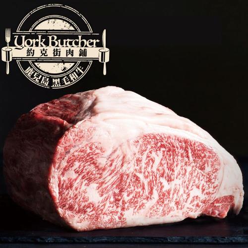 約克街肉鋪 日本Ａ5黑毛和牛肋眼牛排（370g/片）