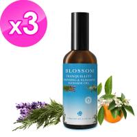 【BLOSSOM】寧靜舒緩勻體曲線緊緻修護按摩油(100ML/瓶)*3