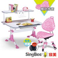 【SingBee欣美】小哈佛成長書桌+上層書架+137巧學椅