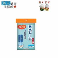 【老人當家 海夫】PIGEON貝親 防水保潔墊 中單 標準