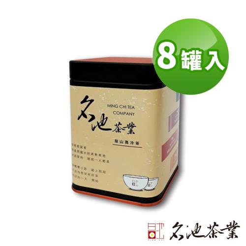 名池茶業 甄品梨山高冷茶 (75g x8)