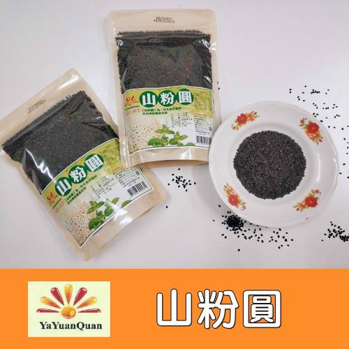 【亞源泉】山粉圓(450g/包)*4