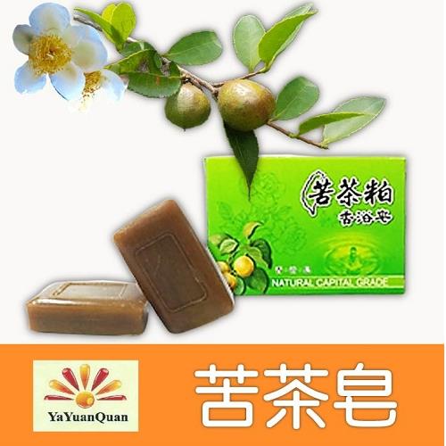 【亞源泉】苦茶粕香浴皂 苦茶皂 買10盒送1盒 共11盒