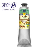 RECH18 貝比草本防曬乳-純淨版 SPF50+ 50ml(買一送一限量款)