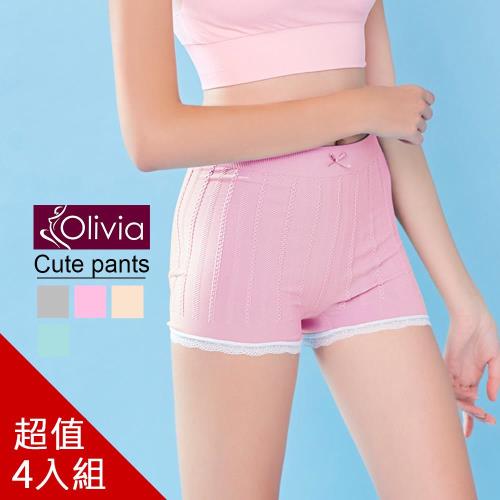 【Olivia】可愛蕾絲滾邊四角內褲/安全褲-四件組