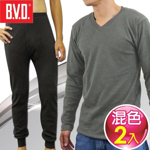 BVD 棉絨長袖長褲3款任選-圓領/V領/長褲(2件組)-台灣製造