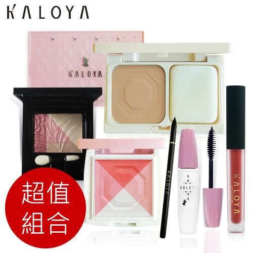 彩妝組