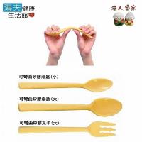 【老人當家 海夫】岡部洋食器 可彎矽膠湯匙 可彎矽膠叉子 日本製