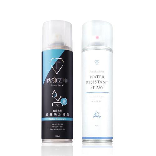 T-FENCE防御工事 透氣防水噴霧 黑標/白標 兩款280ml x1入