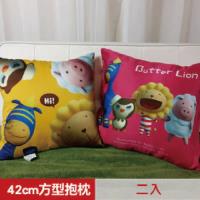 【奶油獅】總動員系列~台灣製造~專利全彩立體印刷方形抱枕(任選二入)