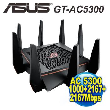 ASUS華碩 GT-AC5300 電競專用三頻分享路由器