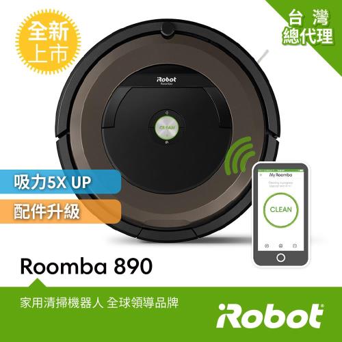 掃地機器人