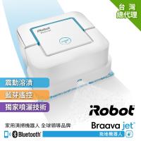 美國iRobot Braava Jet 240 擦地機器人 總代理保固1+1年
