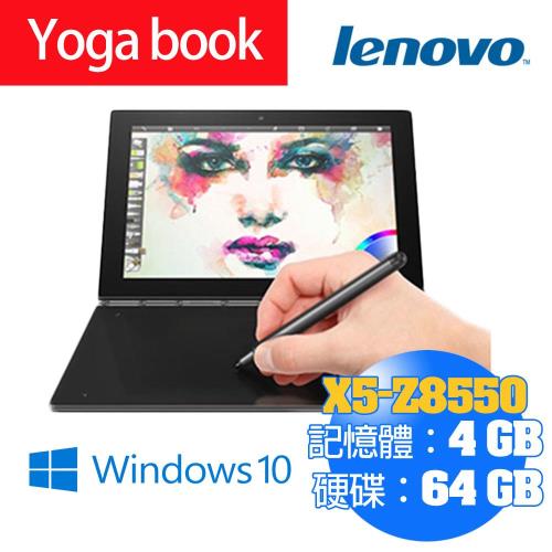  Lenovo Yoga book 10.1吋 FHD/Z8550/4G/64G WIN 10 碳黑超薄二合一平板電腦-福利新品