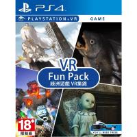 PS4 VR專用 綠洲遊戲VR集錦 – 中英文合版