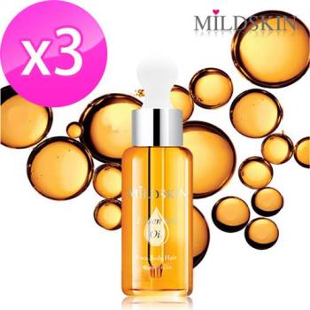 MILDSKIN全效賦活精華油3件組